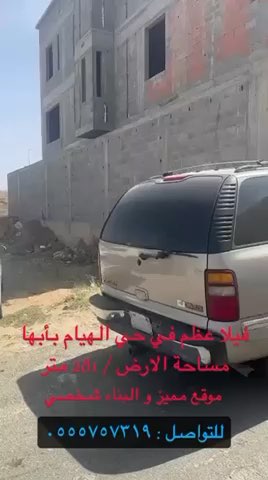 فيديو للإعلان