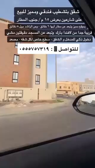 فيديو للإعلان