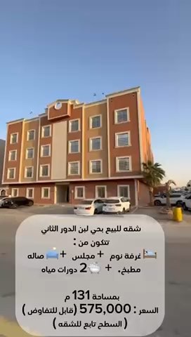 فيديو للإعلان