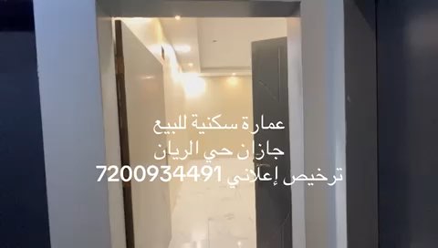 فيديو للإعلان