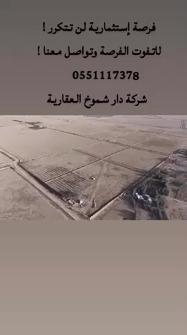فيديو للإعلان