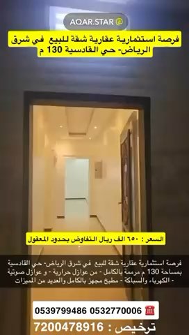 فيديو للإعلان
