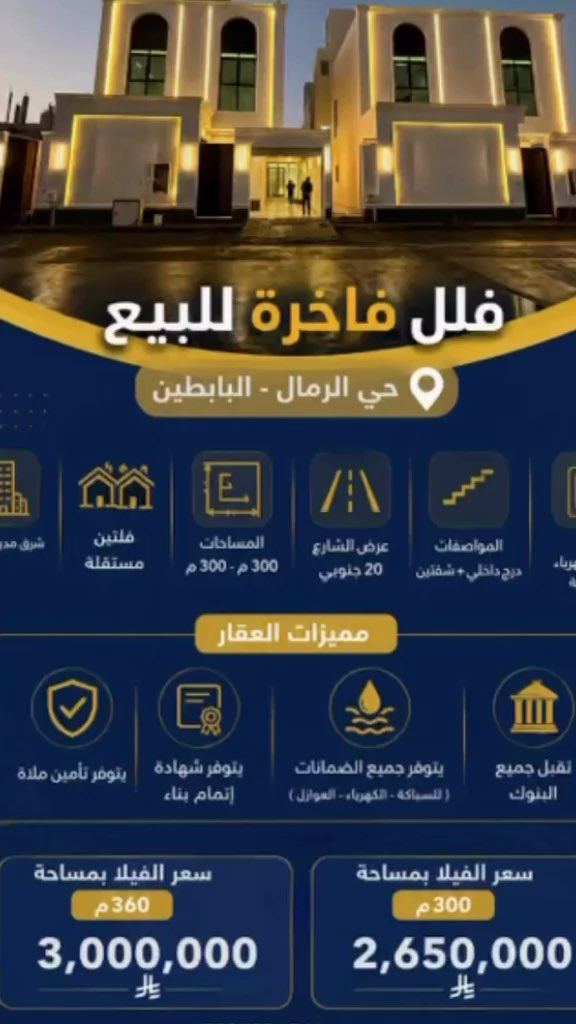  الفيديوهات