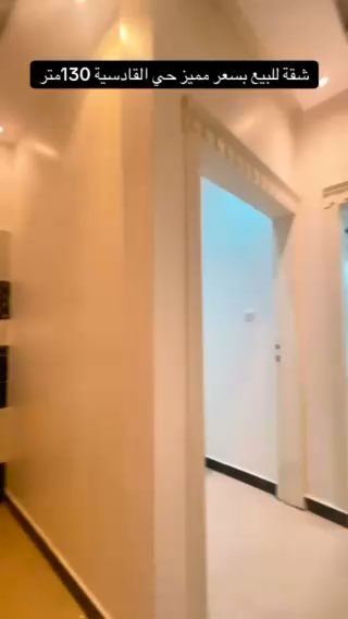 فيديو للإعلان