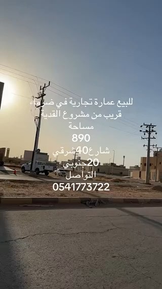 فيديو للإعلان