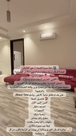 فيديو للإعلان