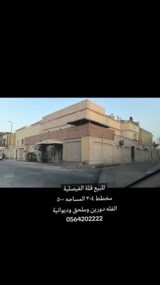 فيديو للإعلان