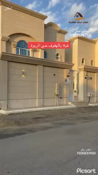 فيديو للإعلان