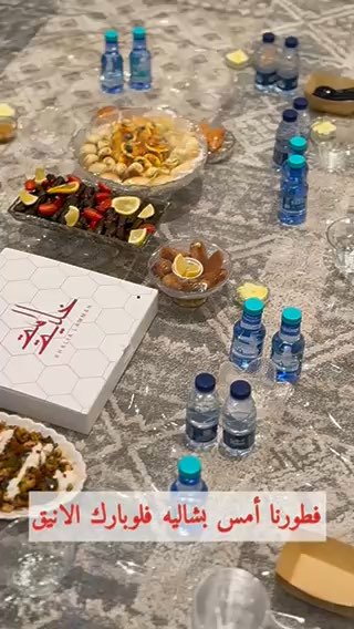 فيديو للإعلان