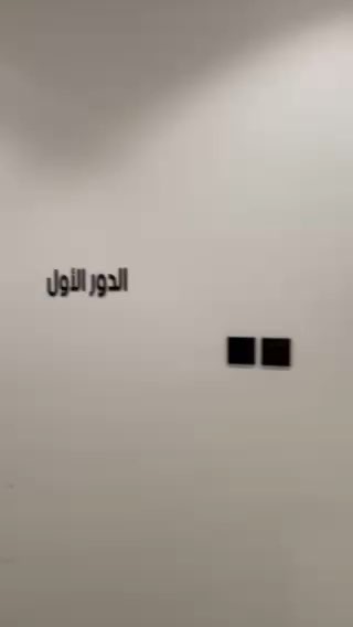 فيديو للإعلان
