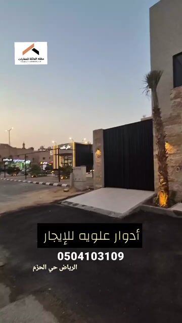 فيديو للإعلان