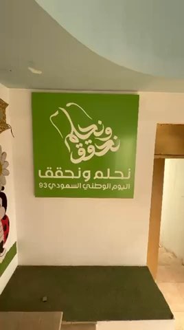 فيديو للإعلان