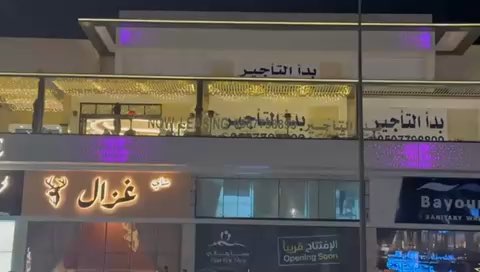 فيديو للإعلان