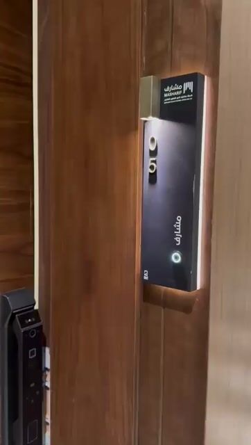 فيديو للإعلان