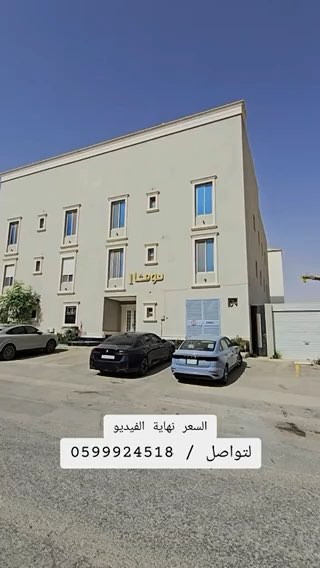 فيديو للإعلان