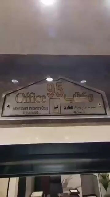 فيديو للإعلان