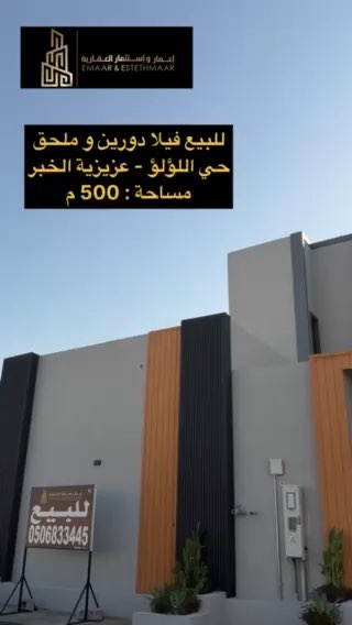 فيديو للإعلان