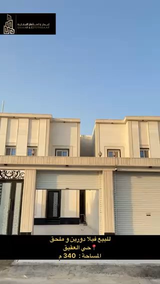 فيديو للإعلان