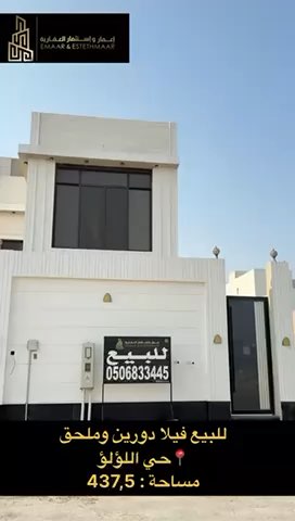 فيديو للإعلان