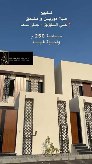فيديو للإعلان