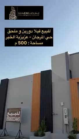 فيديو للإعلان