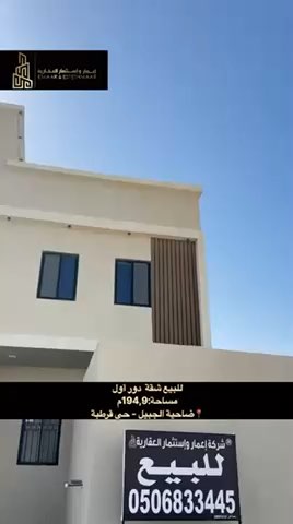 فيديو للإعلان