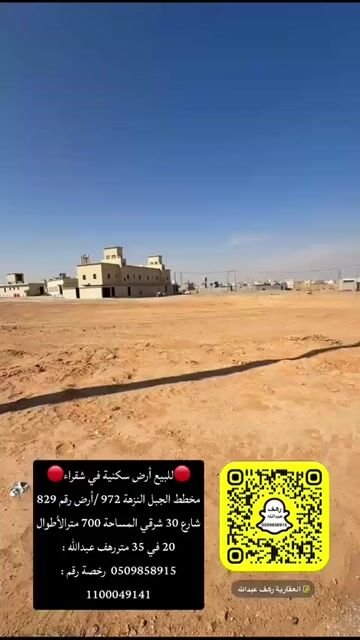 فيديو للإعلان