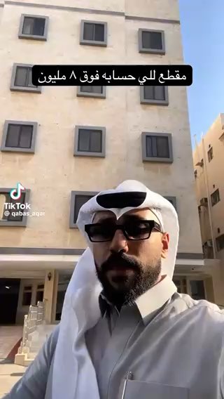 فيديو للإعلان