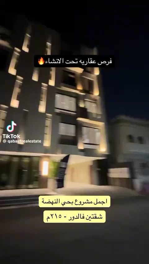 فيديو للإعلان