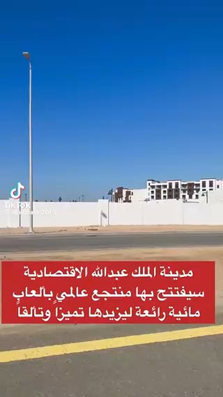 فيديو للإعلان