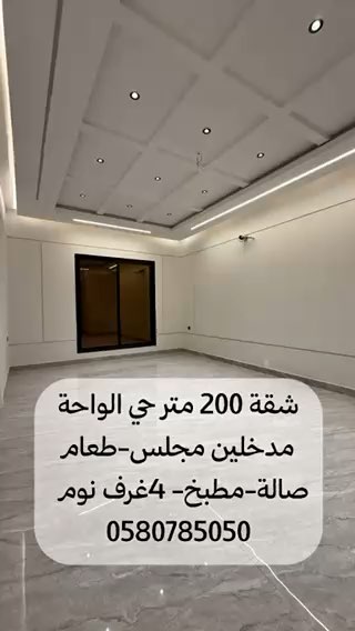 فيديو للإعلان
