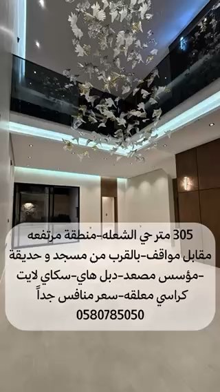 فيديو للإعلان