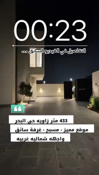 فيديو للإعلان