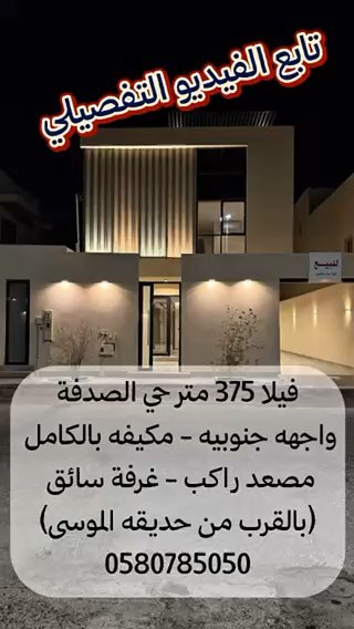 فيديو للإعلان