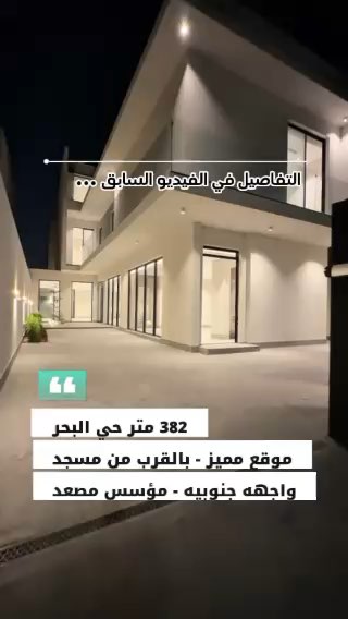 فيديو للإعلان