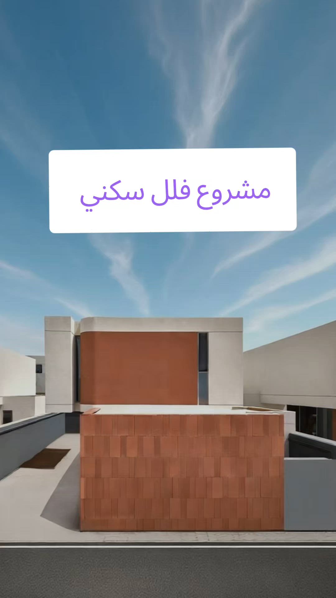 فيديو للإعلان
