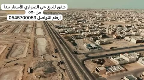 فيديو للإعلان
