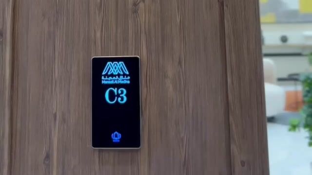 فيديو للإعلان