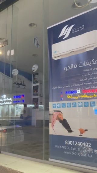 فيديو للإعلان