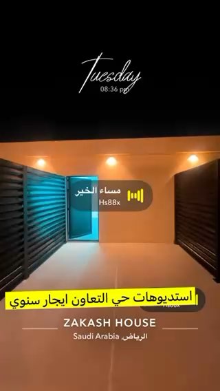 فيديو للإعلان
