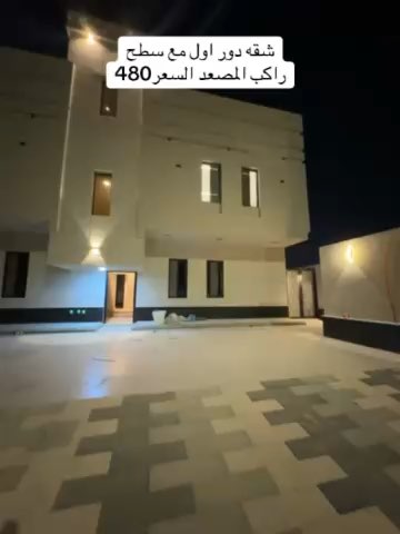 فيديو للإعلان