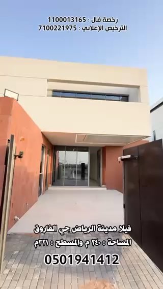 فيديو للإعلان