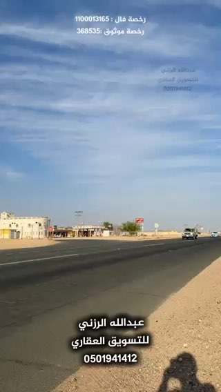 فيديو للإعلان