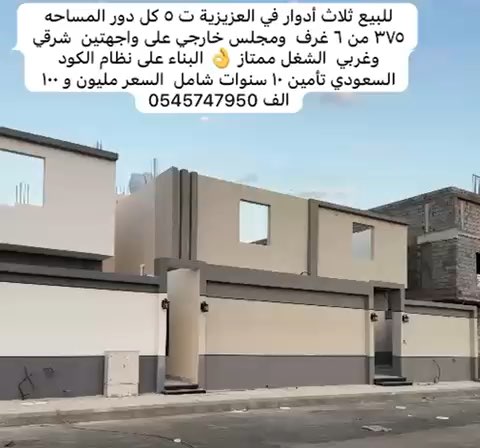 فيديو للإعلان