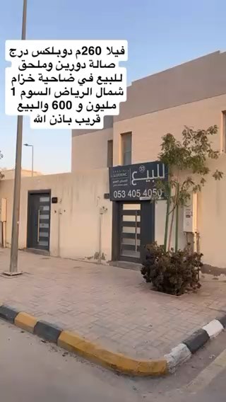 فيديو للإعلان