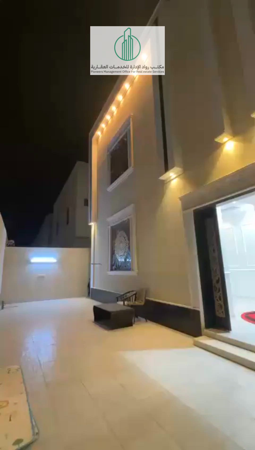 فيديو للإعلان