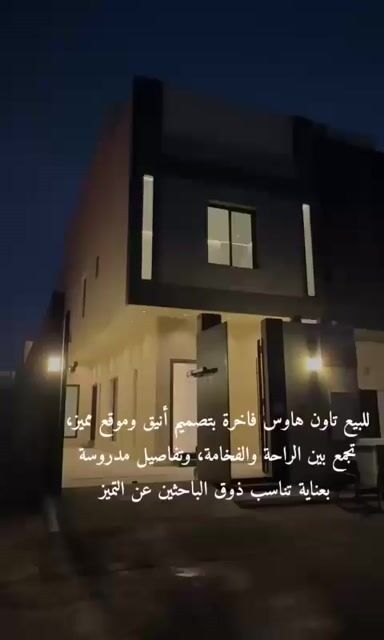 فيديو للإعلان
