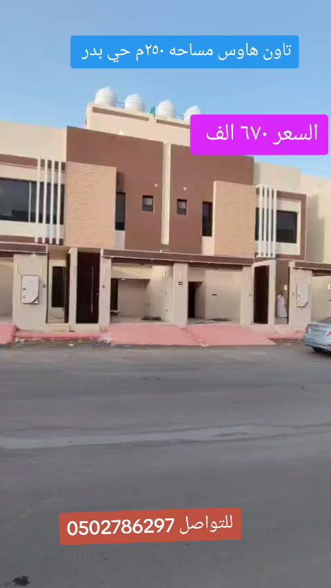 فيديو للإعلان