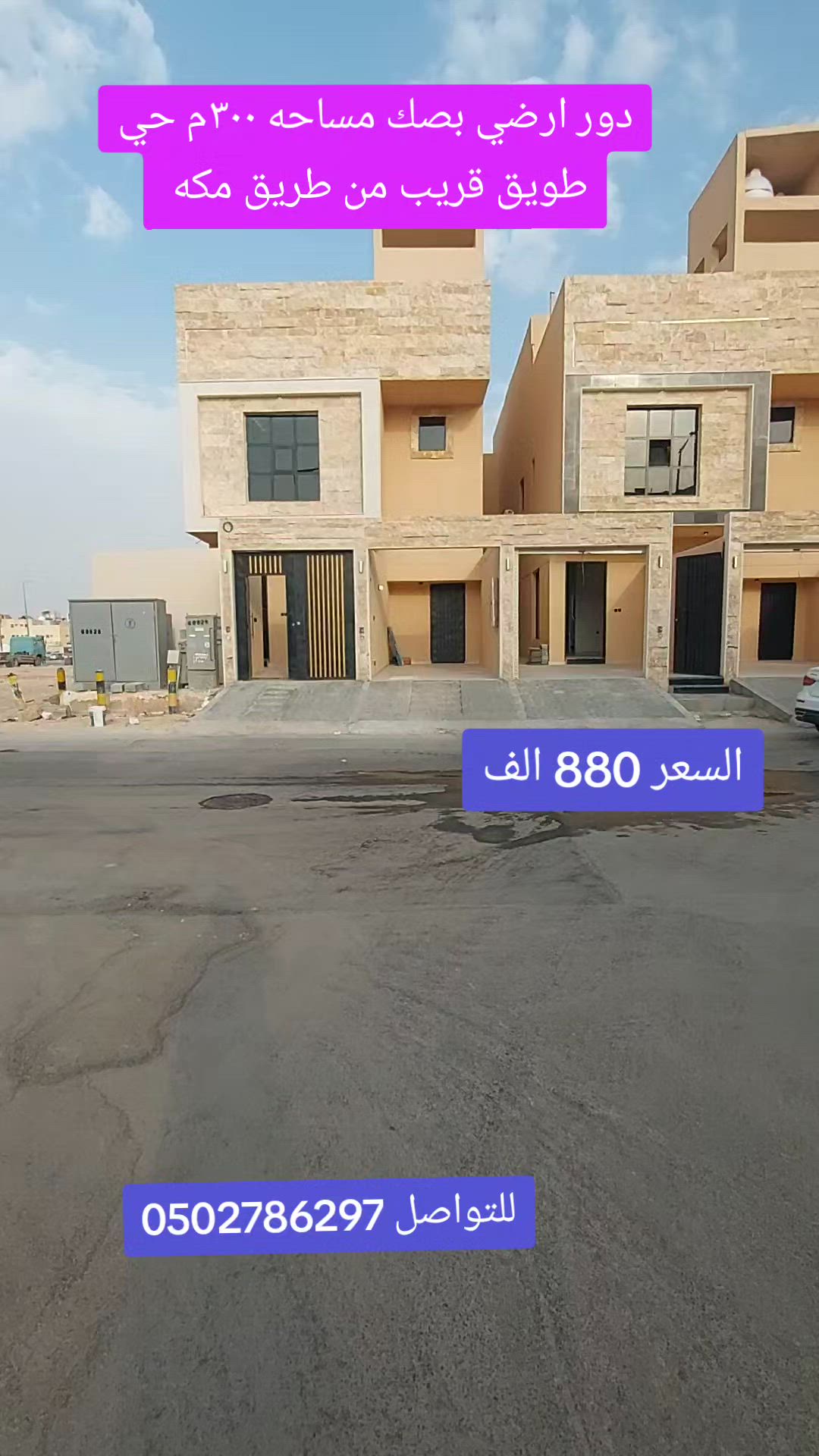 فيديو للإعلان