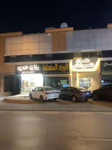 فيديو للإعلان